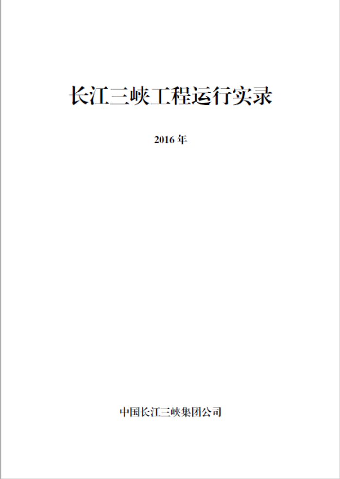 长江冰球突破-冰球电游豪华版_MG冰球游戏工程运行实录（2016年）