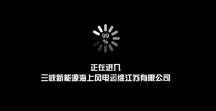 风光冰球突破-冰球电游豪华版_MG冰球游戏，等你有“位”来 | 江苏运维公司篇